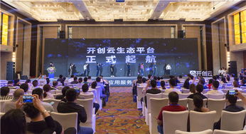 開創(chuàng)云千萬(wàn)扶持計(jì)劃發(fā)布，蓄力科技型中小企業(yè)培育孵化